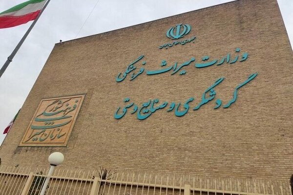 ۱۱ پرونده میراث ناملموس اصفهان به شورای ثبت ملی ارسال شد