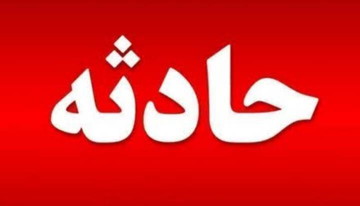 لیز خوردن در حمام، مرد ۶۰ ساله مشهدی را به کام مرگ برد