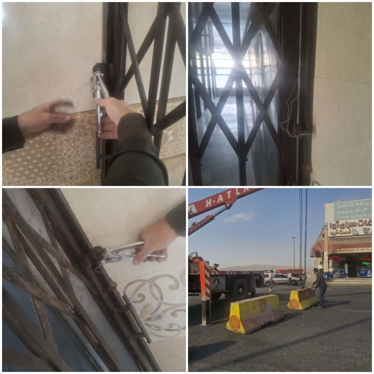 پیام سپاهان
