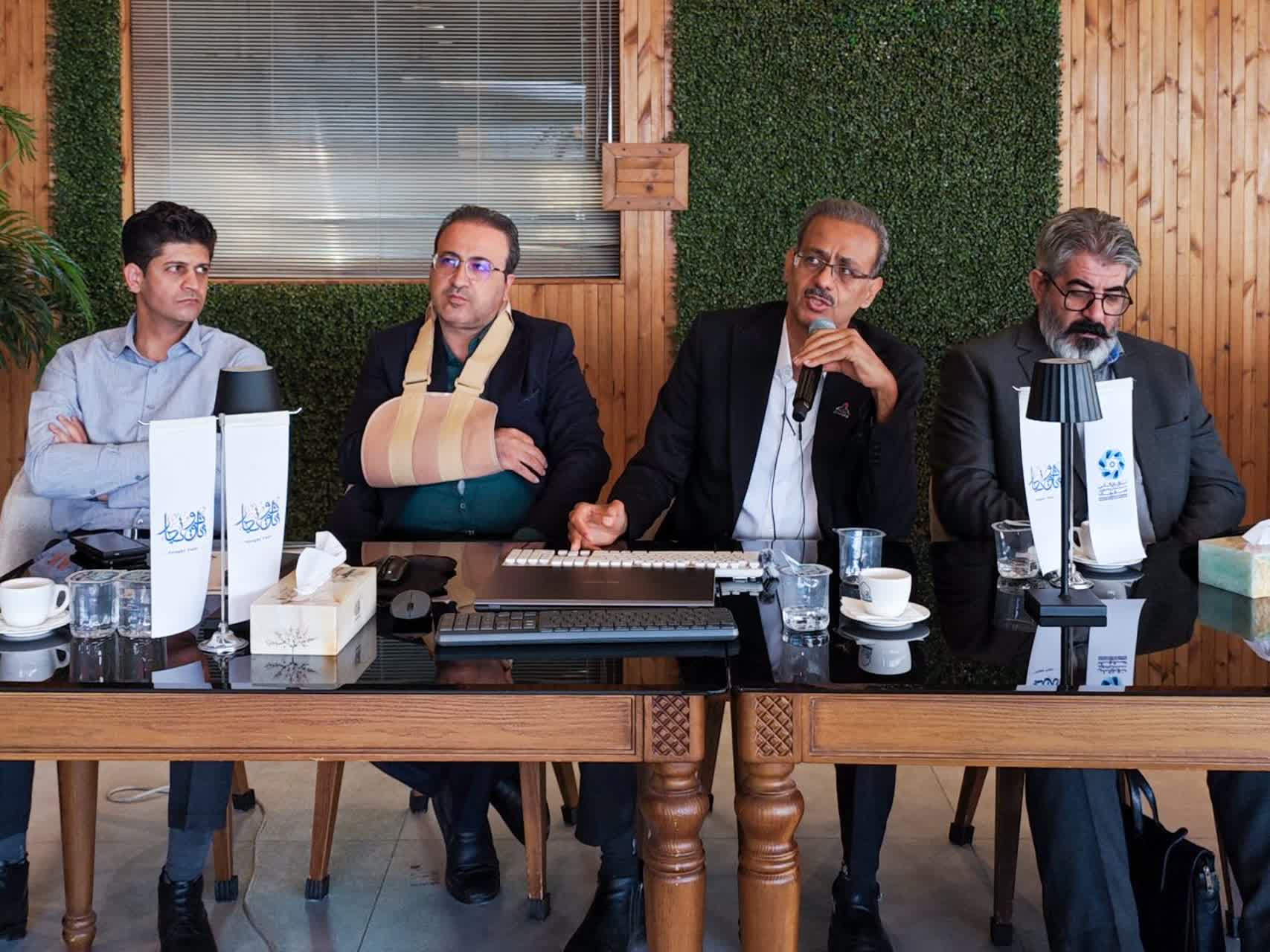 پیام سپاهان