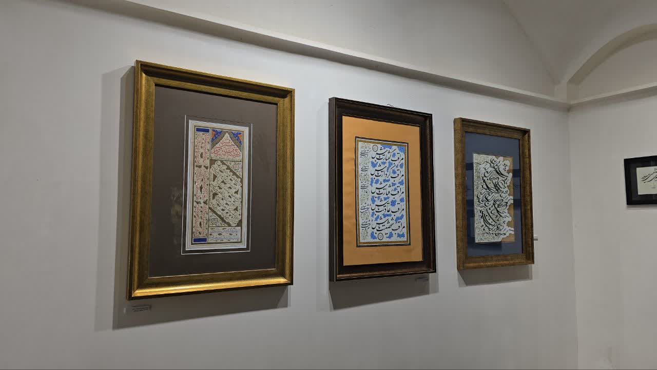 پیام سپاهان