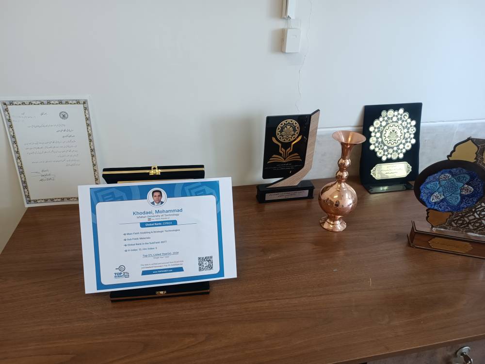 پیام سپاهان