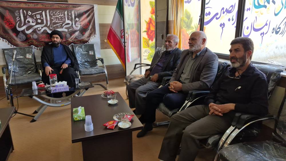 پیام سپاهان