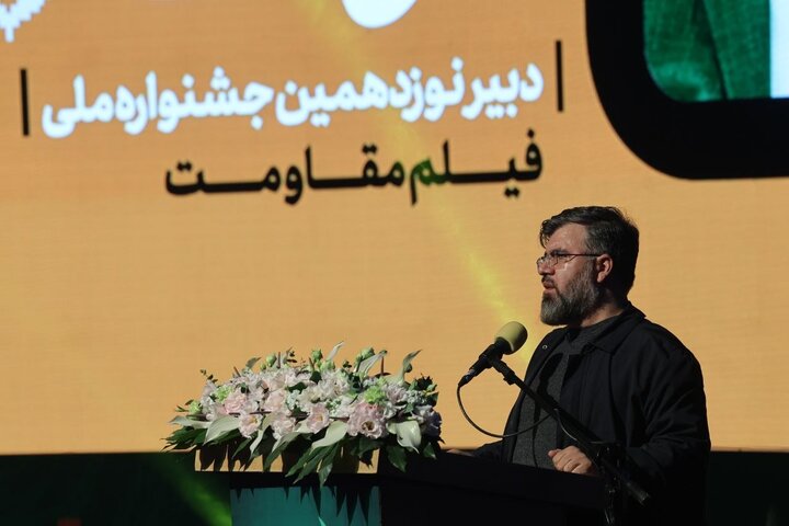 پیام سپاهان