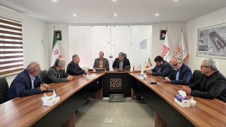 پیام سپاهان