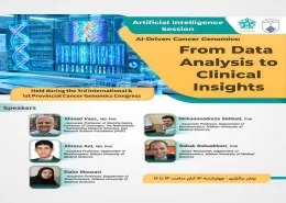 همایش ژنومیک سرطان در اصفهان برگزار می‌شود