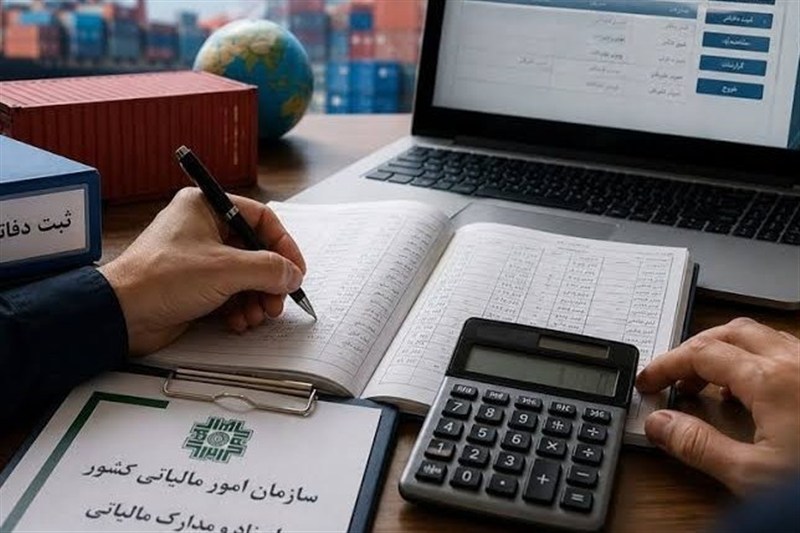 پیام سپاهان