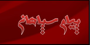 انیمیشن سینمایی گودزیلا: سیاره هیولاها دوبله فارسی